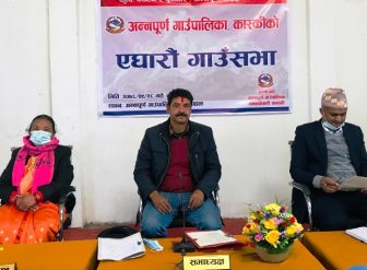 अन्नपुर्ण गाउँपालिका कास्कीको एघारौं गाउँ सभा तथा हिउदे अधिबेशन